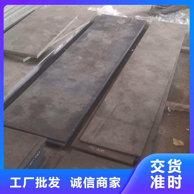 cr12mov模具热处理加工价格合理