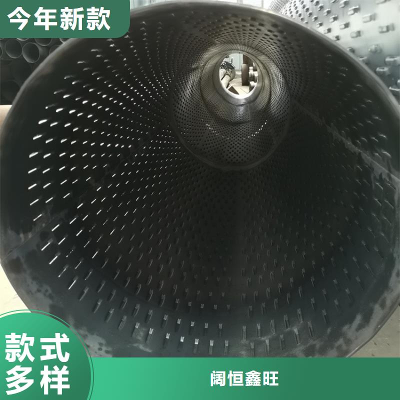 325mm滤水管桥式滤水管定制