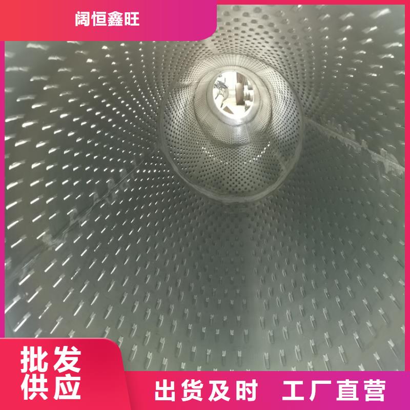 325mm滤水管桥式滤水管定制