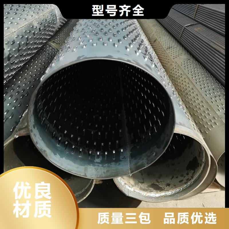 直缝式桥式滤水管桥式滤水管价格