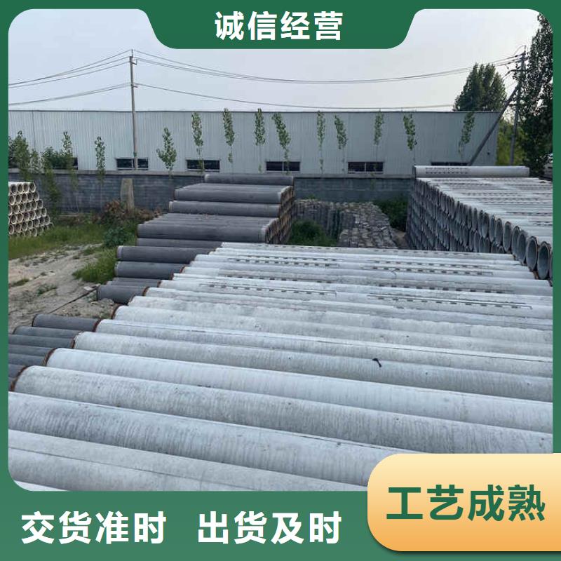 钢混水泥管无砂管现货充足