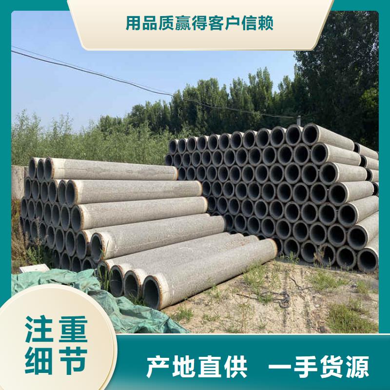 水泥渗水管无砂管全国走货