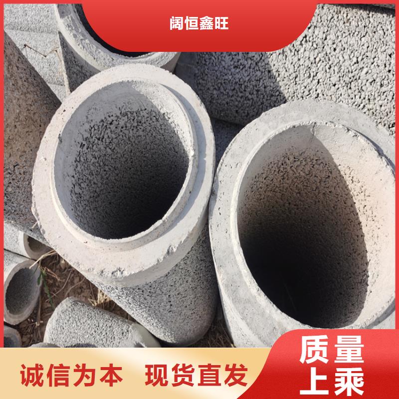 600mm无砂管无砂水泥管加工定制