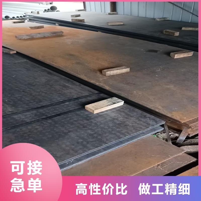 NM500耐磨板销量高