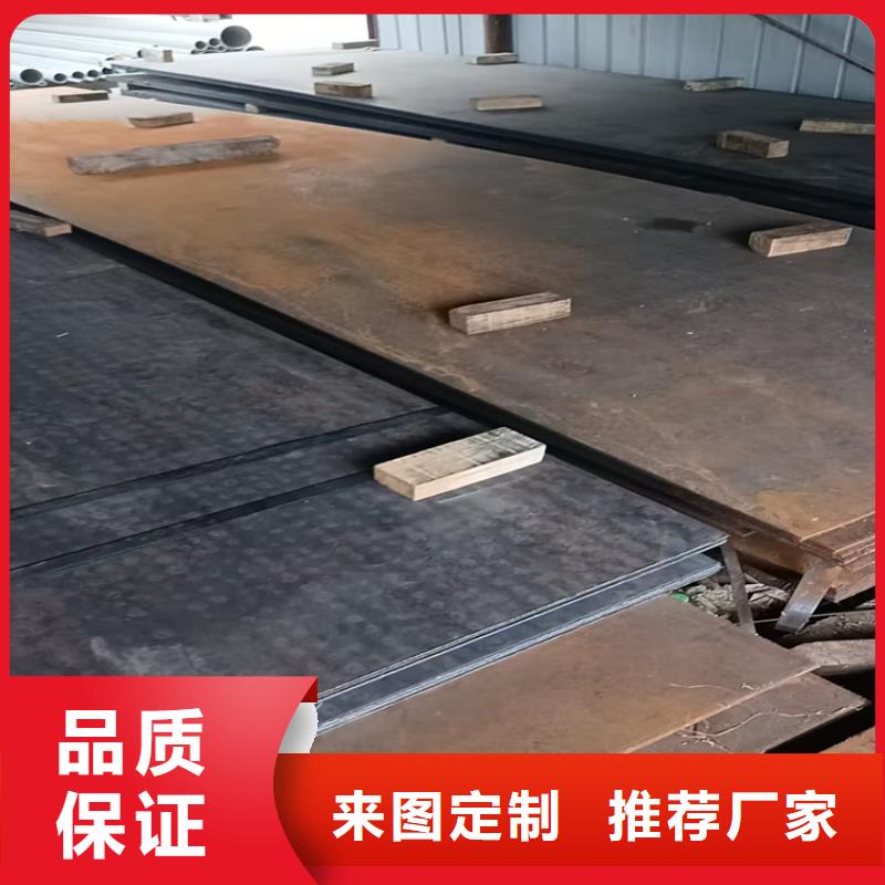 80mm钢板售后无忧大厂