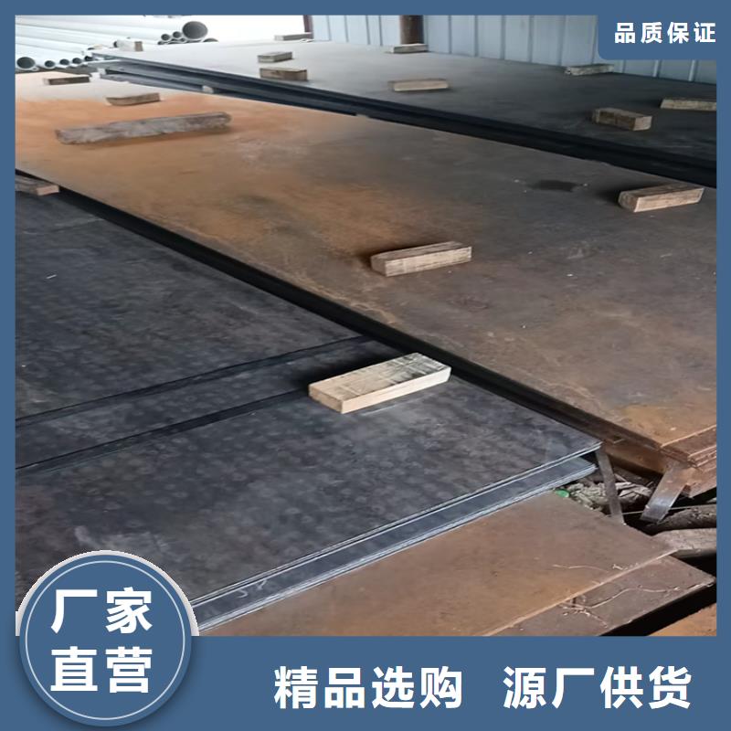 Q690高强板图片-厂家