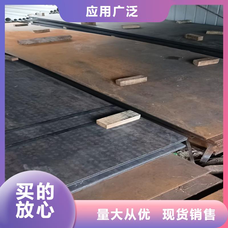 5.0mm钢板_5.0mm钢板厂家
