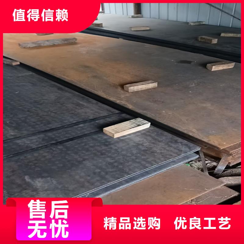 专业销售16Mn钢板-靠谱