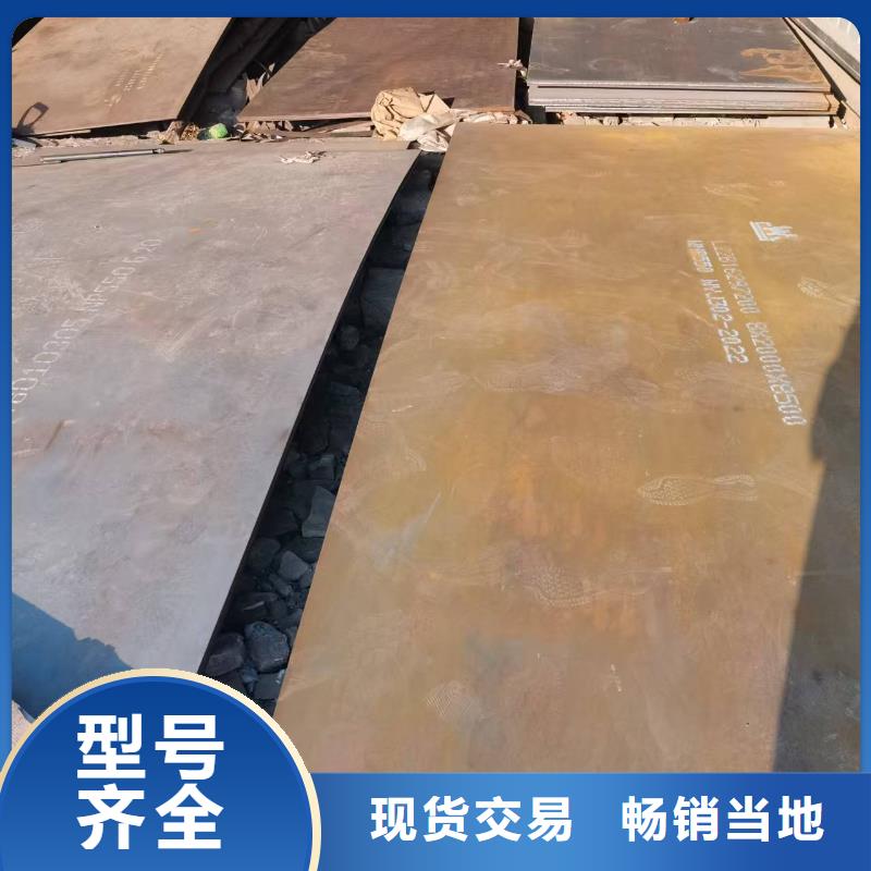 50mm高强板多种规格