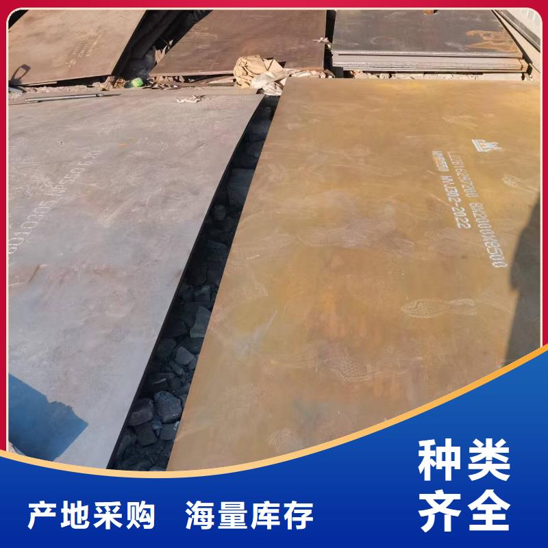 耐磨板新品促销