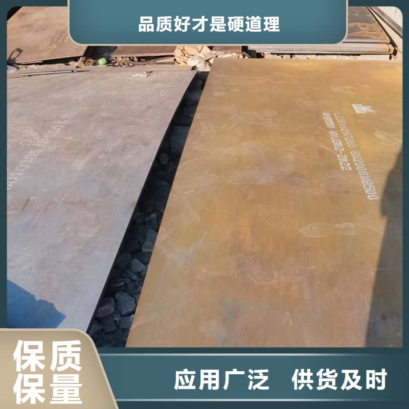 库存充足的耐磨板经销商