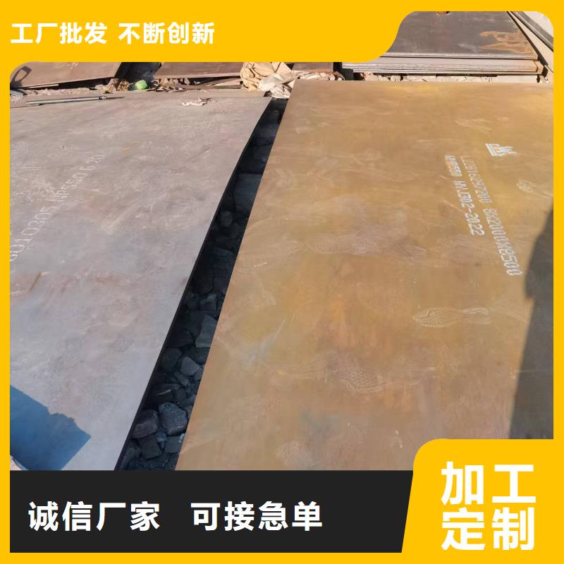 Q345B锰板咨询