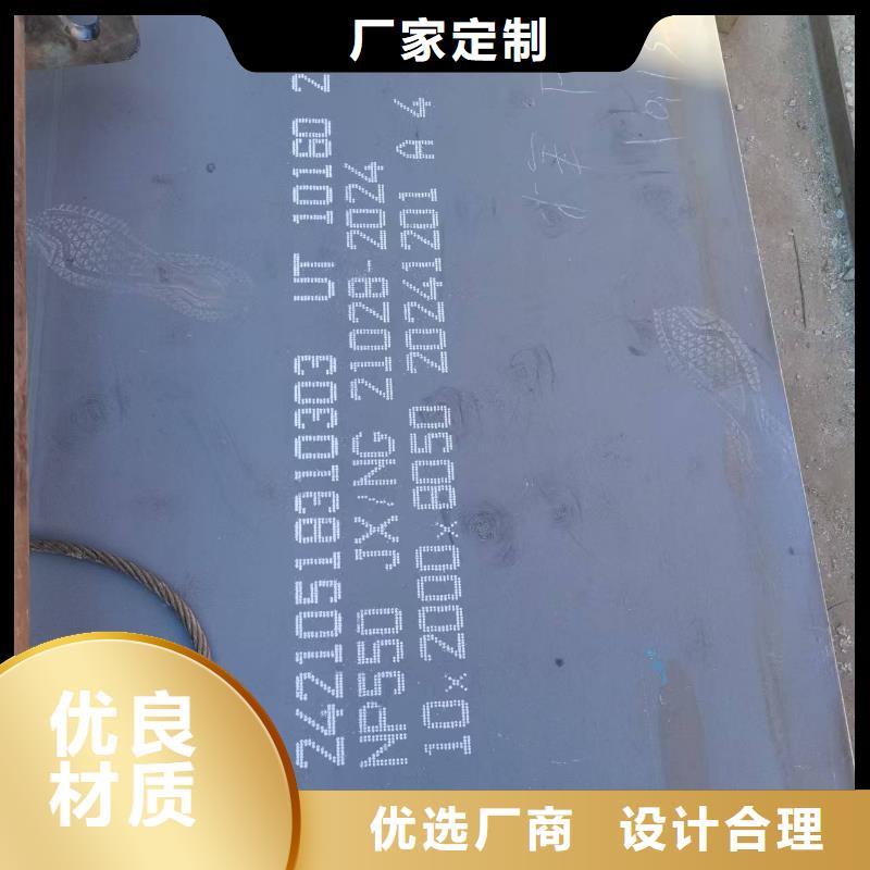 厂家直销 Q345B钢板厂家