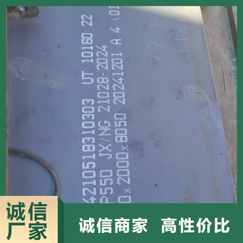 4.0mm钢板加工厂
