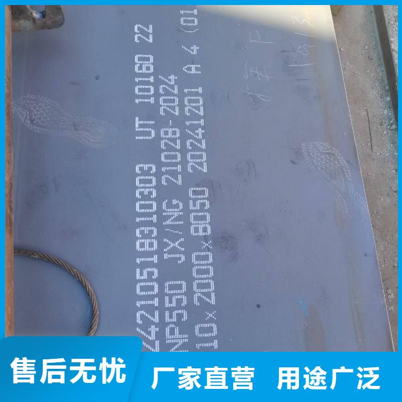 服务周到的MN13钢板厂家