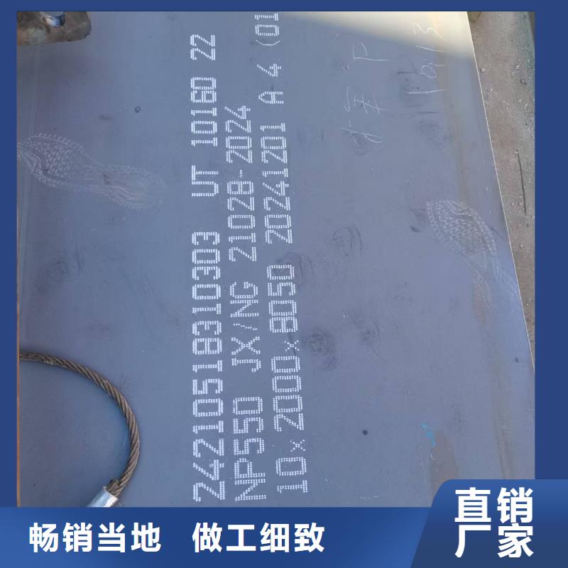 Q550高强板报价-厂家