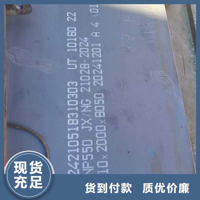 50mm中厚板批发价格
