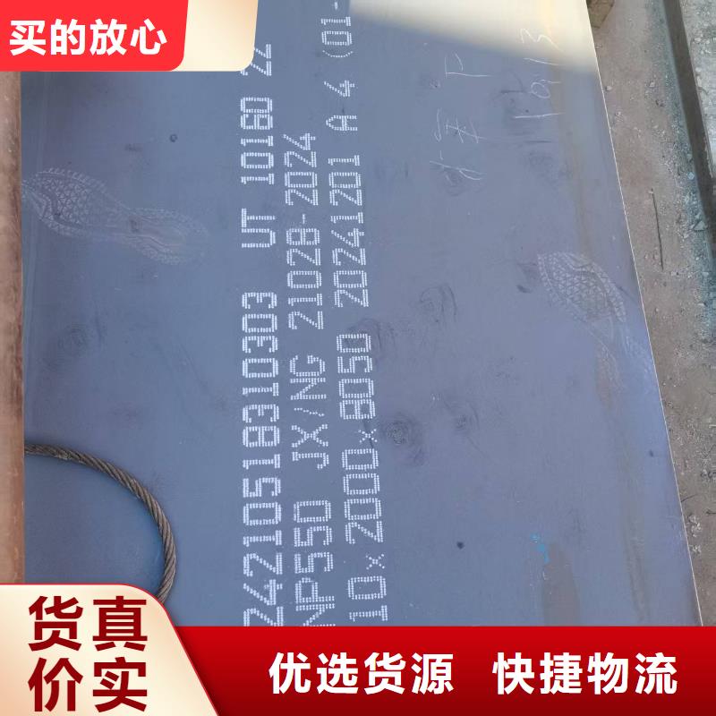 卖5mm厚钢板的批发商