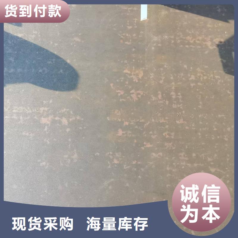 25mm合金钢板优质厂家
