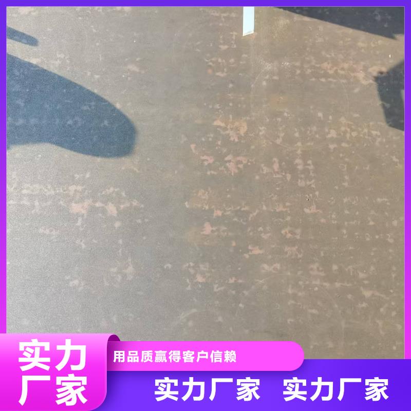 6.0mm钢板好口碑