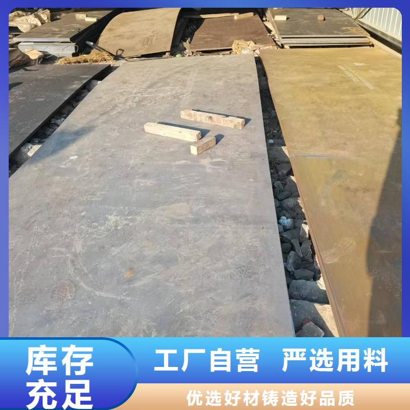 耐候板厂家直接报价
