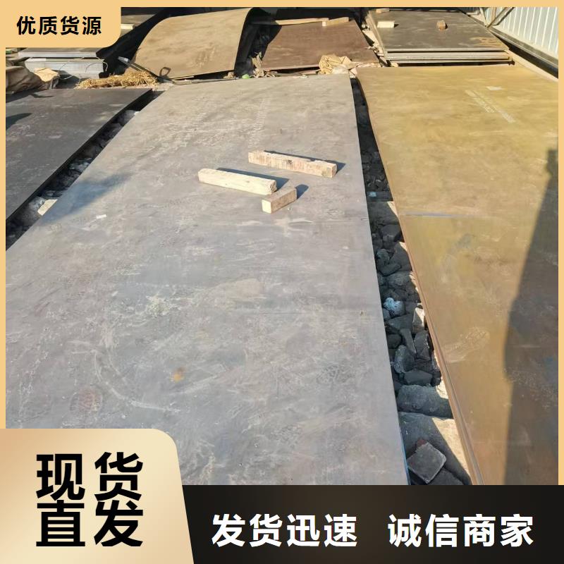 碳钢板批发零售-定做