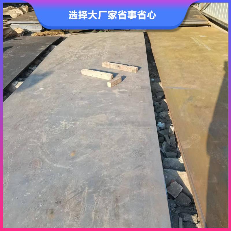 NM400耐磨板厂家-有口皆碑-全国发货