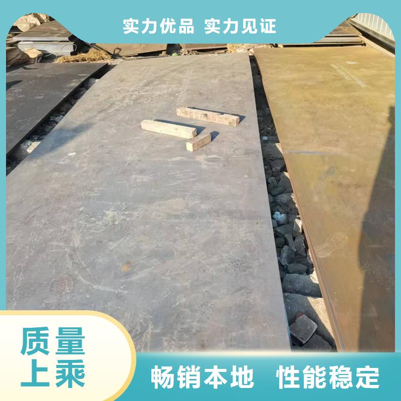 8mm厚钢板厂家特惠