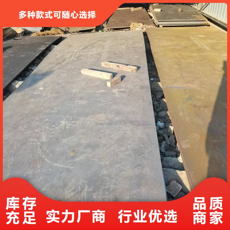 欢迎访问##Q500高强板价格##