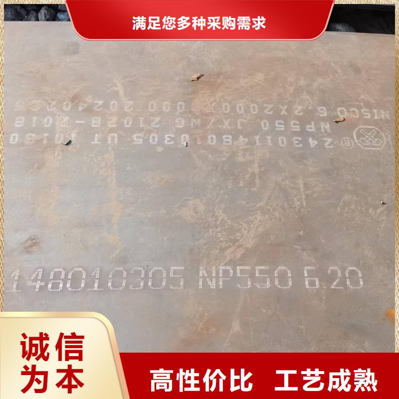 4.0mm钢板加工厂