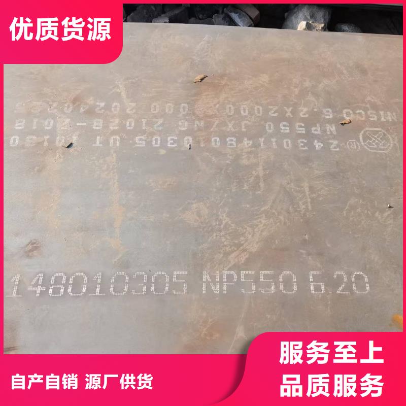 SF500防弹钢板介绍