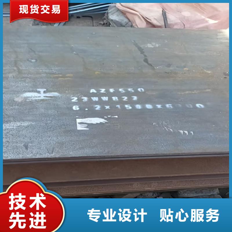 35Crmo合金钢板-供应厂家
