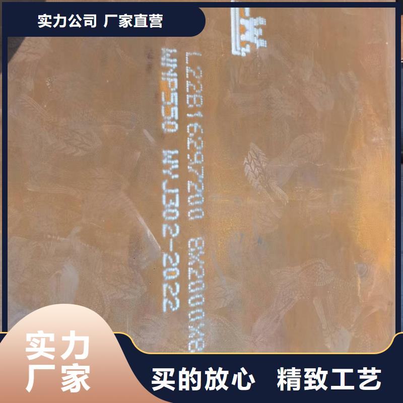 Q355B钢板切割-质量可靠