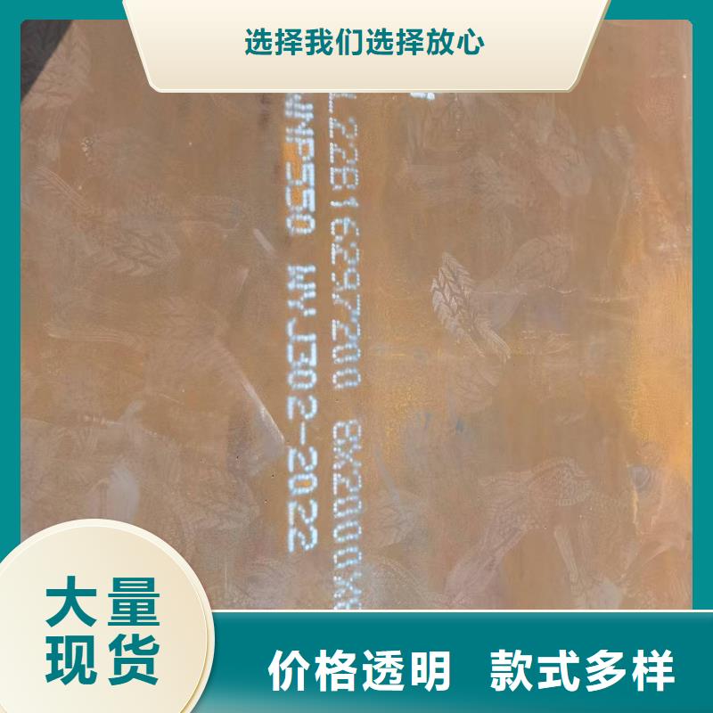质量优的中厚高强板现货厂家