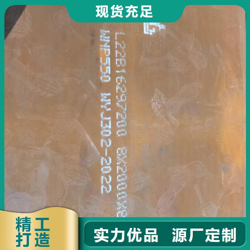 4mm耐磨板免费拿样