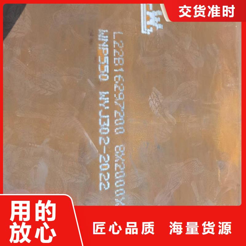 16.0mm合金钢板厂家供应价格
