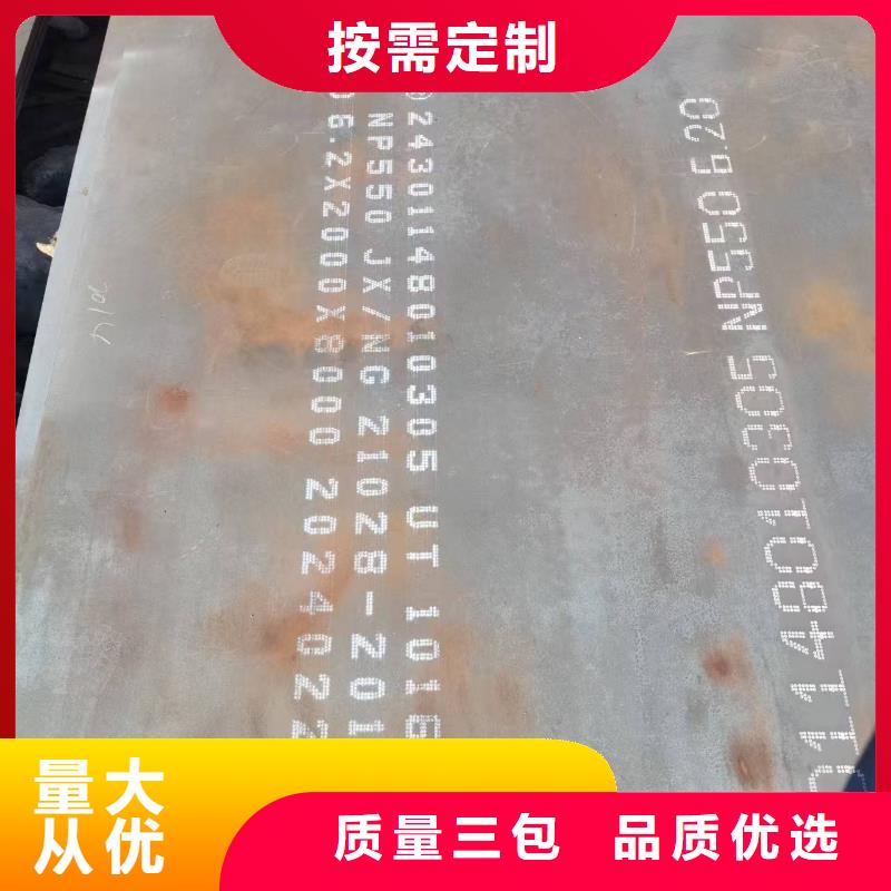 40CR合金钢板可定制厂家