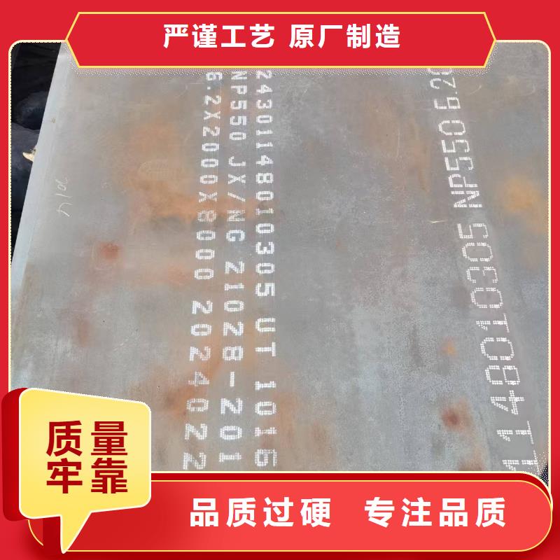 5.0mm钢板_5.0mm钢板厂家