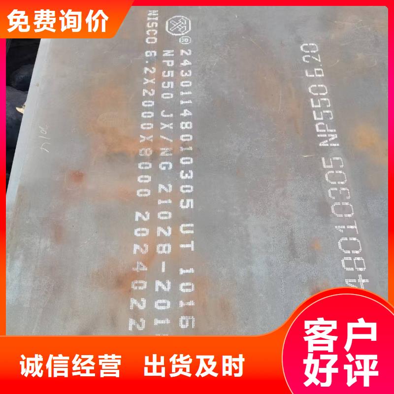 【NM400耐磨板厂家】_NM400耐磨板价格