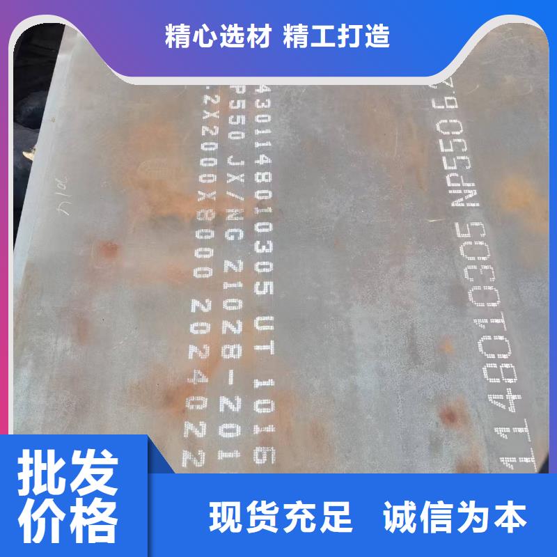高强板切割经销商
