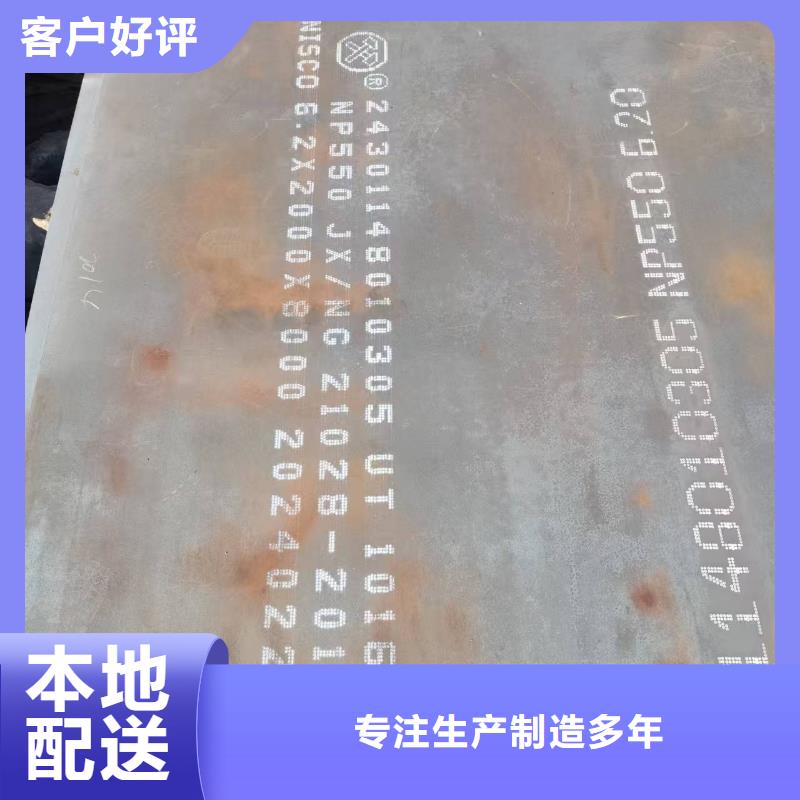 好消息：NM360耐磨板厂家优惠促销