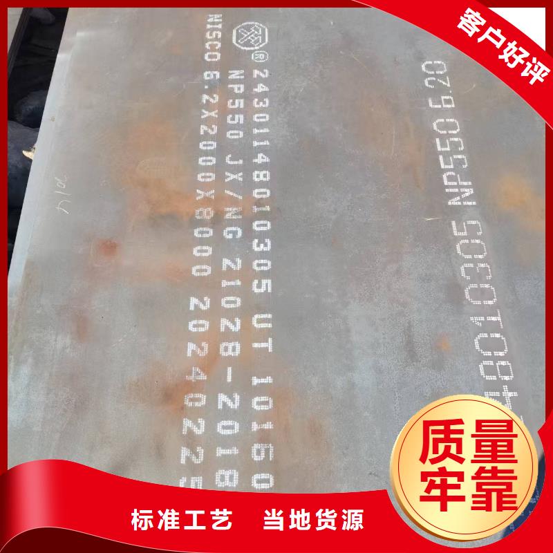 42Crmo合金钢板更多详情点击