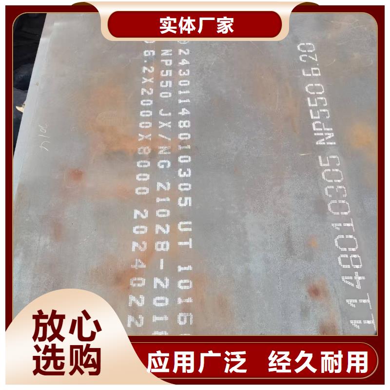 Q500高强板欢迎询价