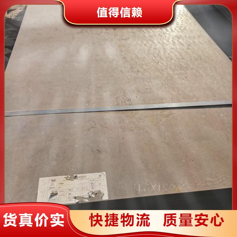 合金板价格、合金板厂家