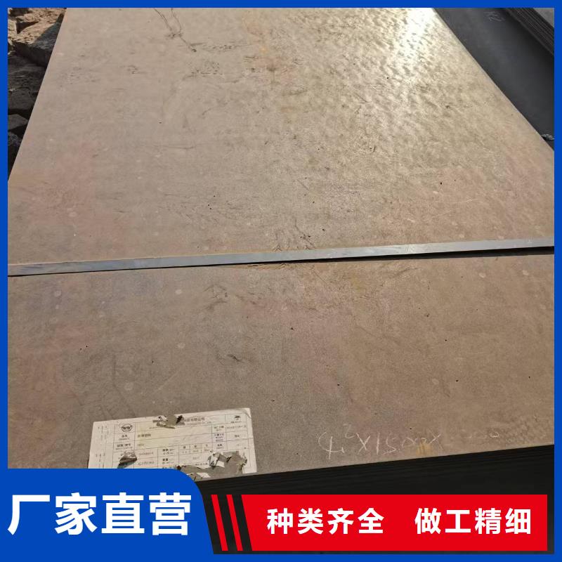 4mm防弹钢板价格-可按需定做