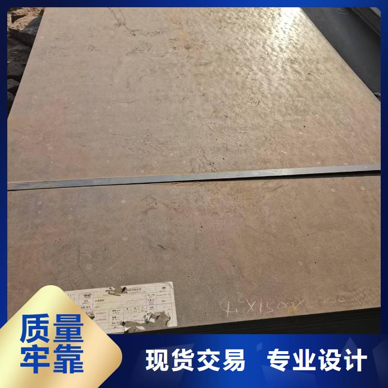碳钢板厂家供应商