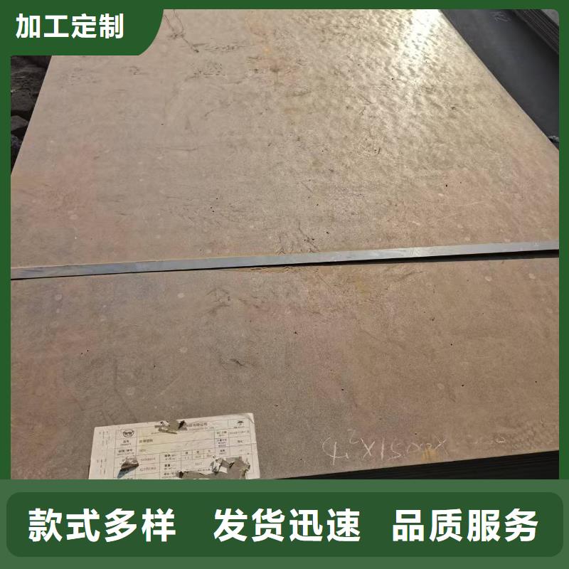 50mm中厚板批发价格