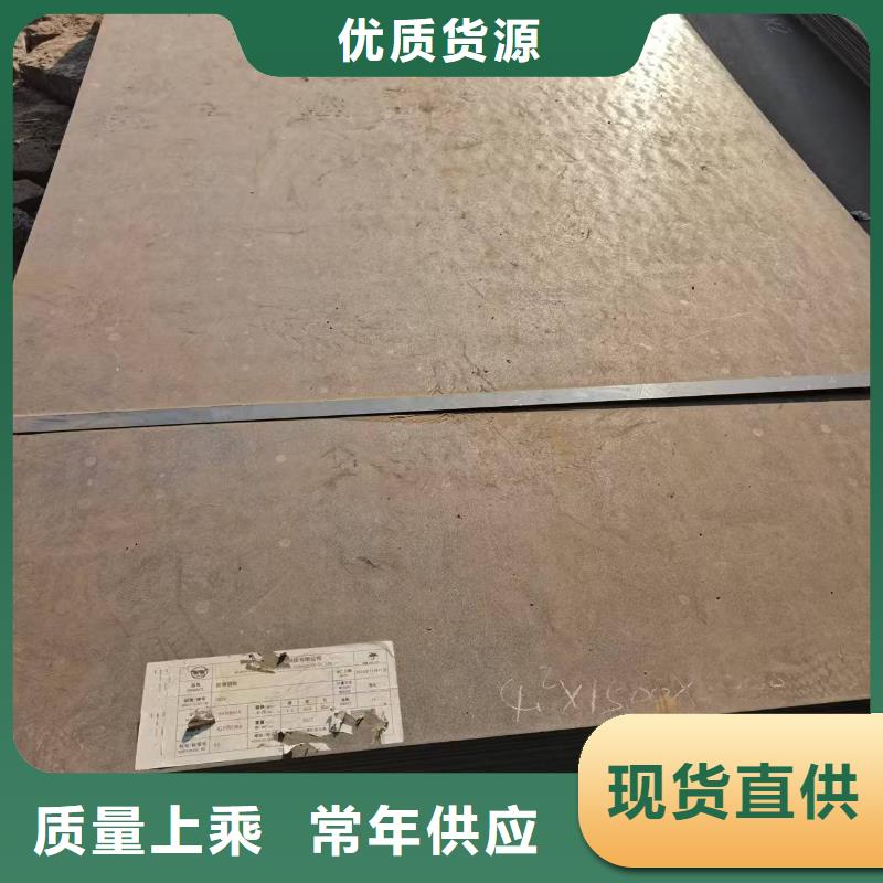 厂家直销 Q345B钢板厂家