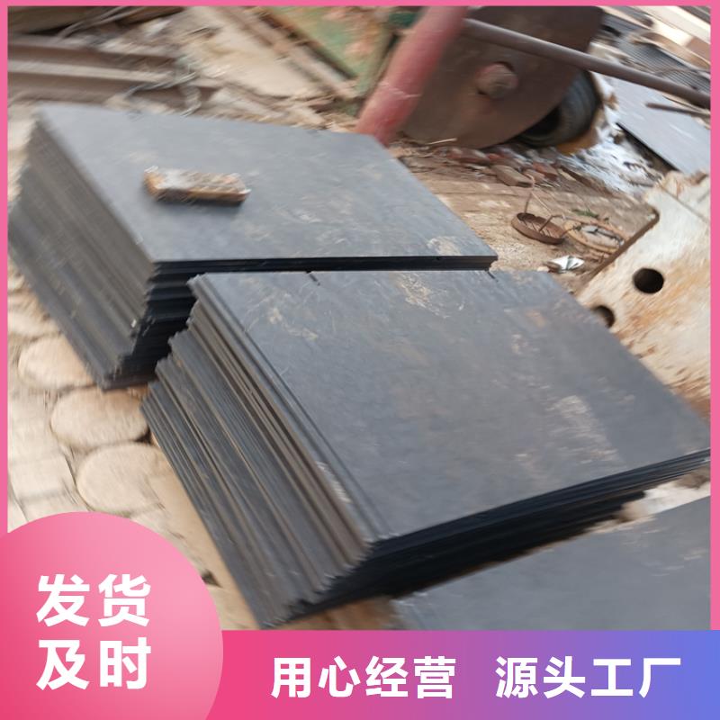 42Crmo合金钢板更多详情点击