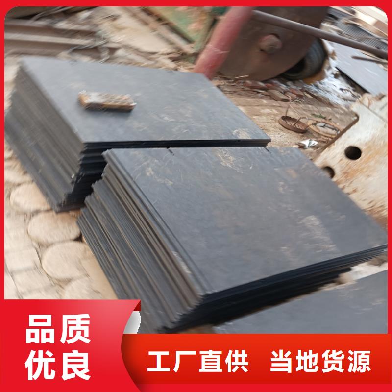Q500高强板公司